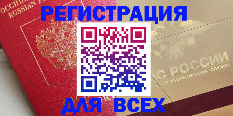 найти адрес прописки в Талице