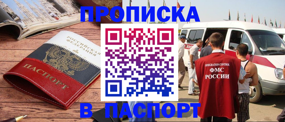 регистрация в Талице